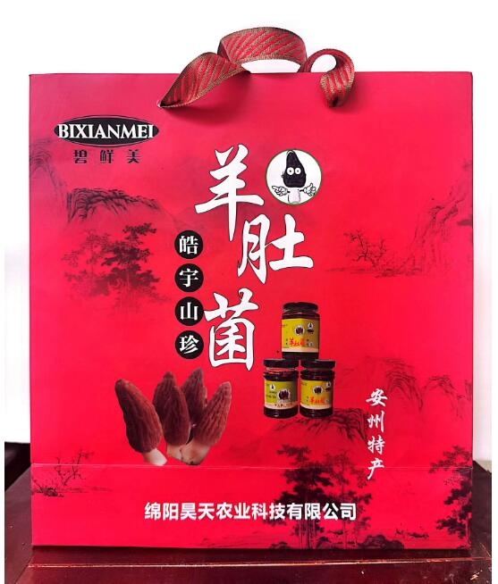 &#20247;&#24425;&#23448;&#32593;&#45;&#40;&#20013;&#22269;&#41;&#32929;&#20221;&#26377;&#38480;&#20844;&#21496;