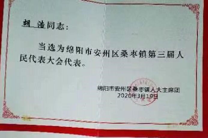 &#20247;&#24425;&#23448;&#32593;&#45;&#40;&#20013;&#22269;&#41;&#32929;&#20221;&#26377;&#38480;&#20844;&#21496;