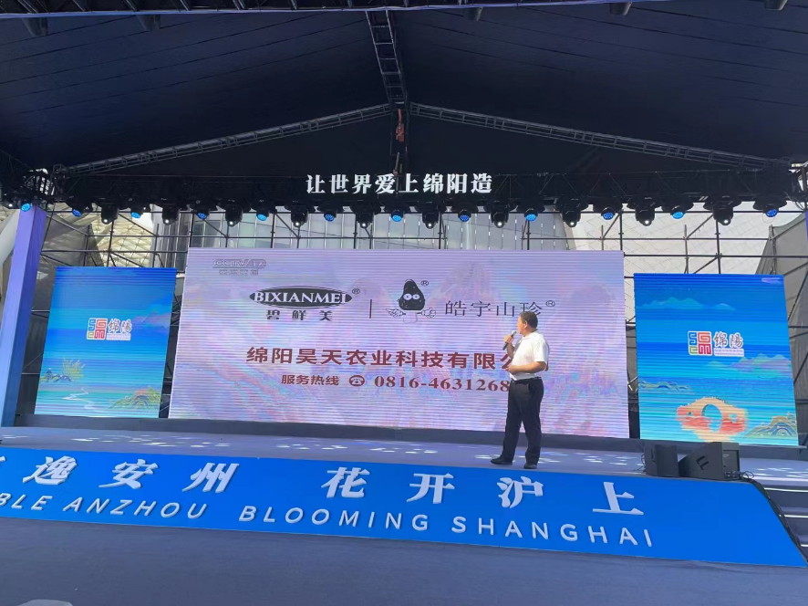 &#20247;&#24425;&#23448;&#32593;&#45;&#40;&#20013;&#22269;&#41;&#32929;&#20221;&#26377;&#38480;&#20844;&#21496;